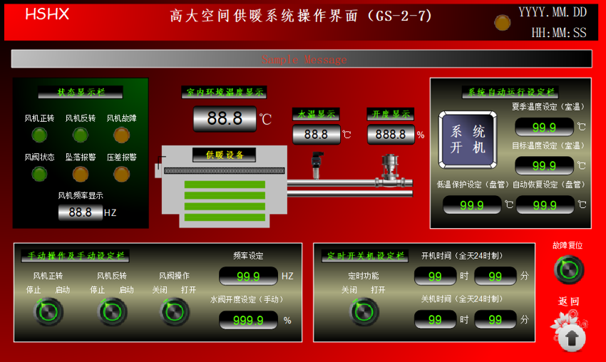 億維自動(dòng)化為小米汽車(chē)工廠打造穩(wěn)定可靠的供暖解決方案.png