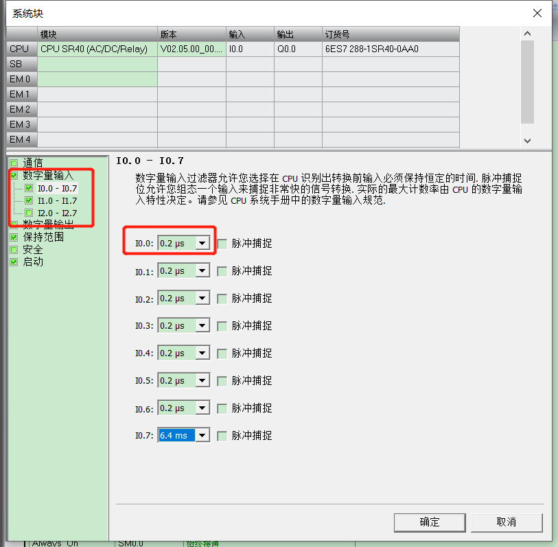 億維自動化UN 200 SMART高速計數介紹