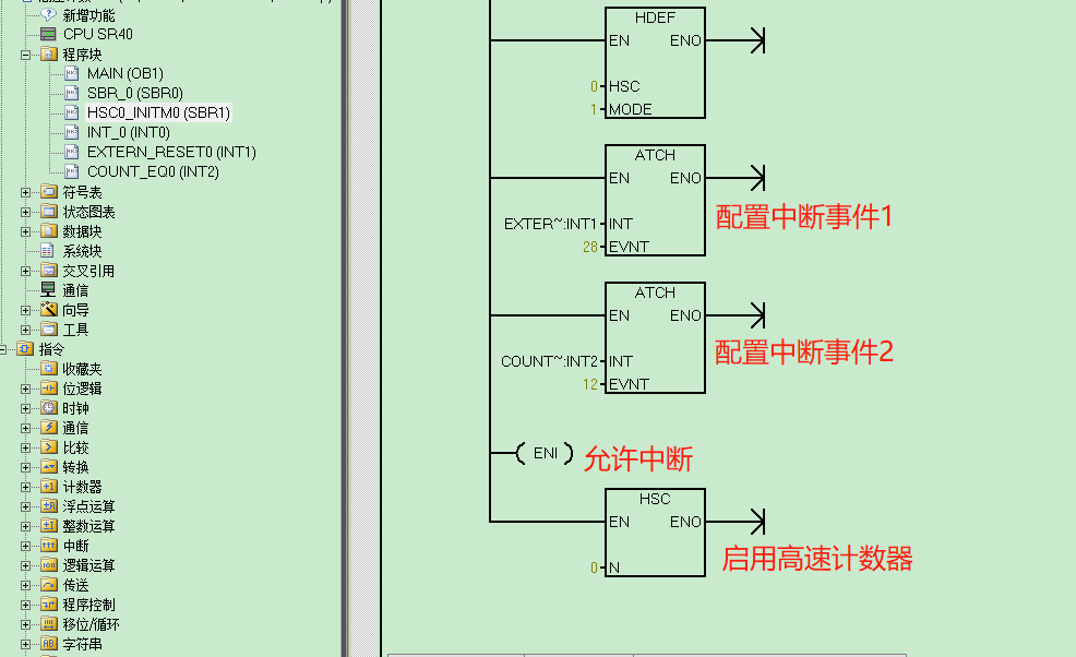 億維自動化UN 200 SMART高速計數介紹