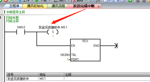 億維自動(dòng)化UN 200 SMART 串口自由口快速應(yīng)用.jpg