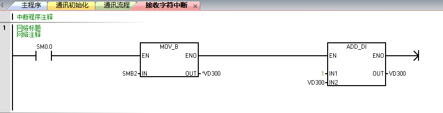 億維自動(dòng)化UN 200 SMART 串口自由口快速應(yīng)用.jpg