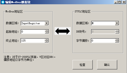 億維MPI轉以太網適配器應用入門.jpg