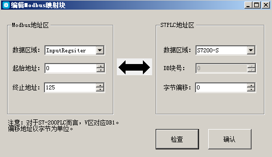 億維MPI轉以太網適配器應用入門.jpg