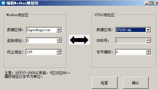 億維MPI轉以太網適配器應用入門.jpg