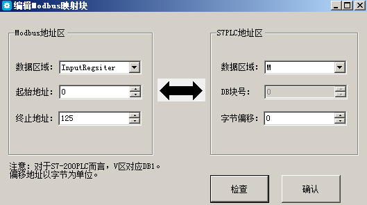 億維MPI轉以太網適配器應用入門.jpg