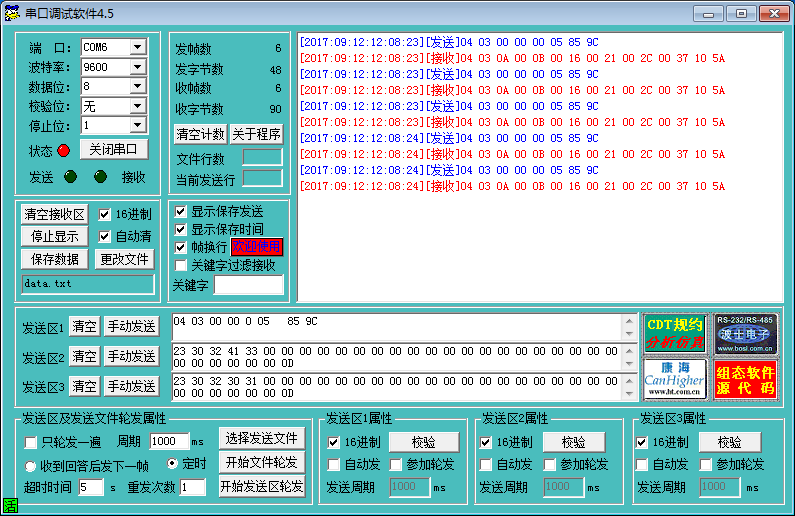 UN314與2臺200PLC走MODBUS輪詢.jpg