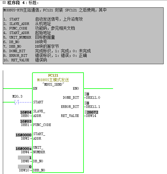 UN314與2臺200PLC走MODBUS輪詢.jpg