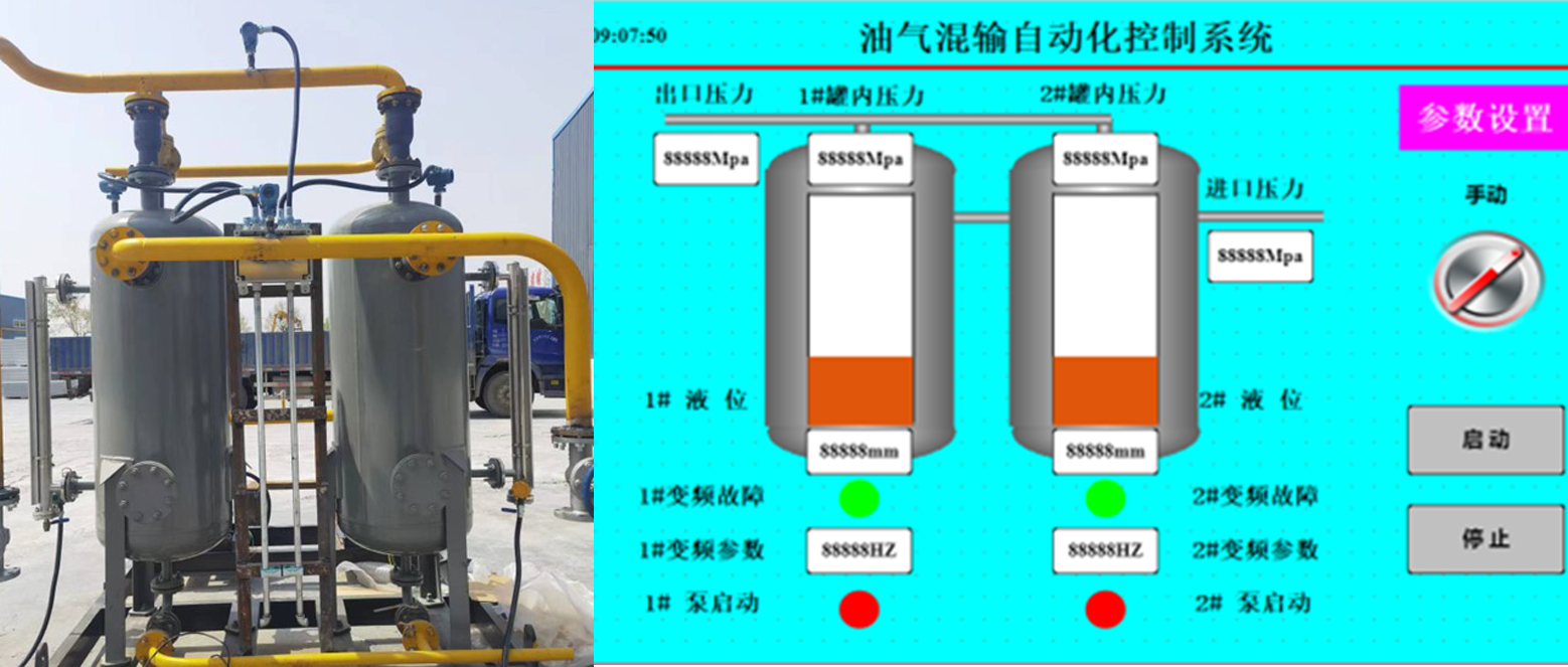 億維SMART PLC在油汽混輸智能控制系統中的應用