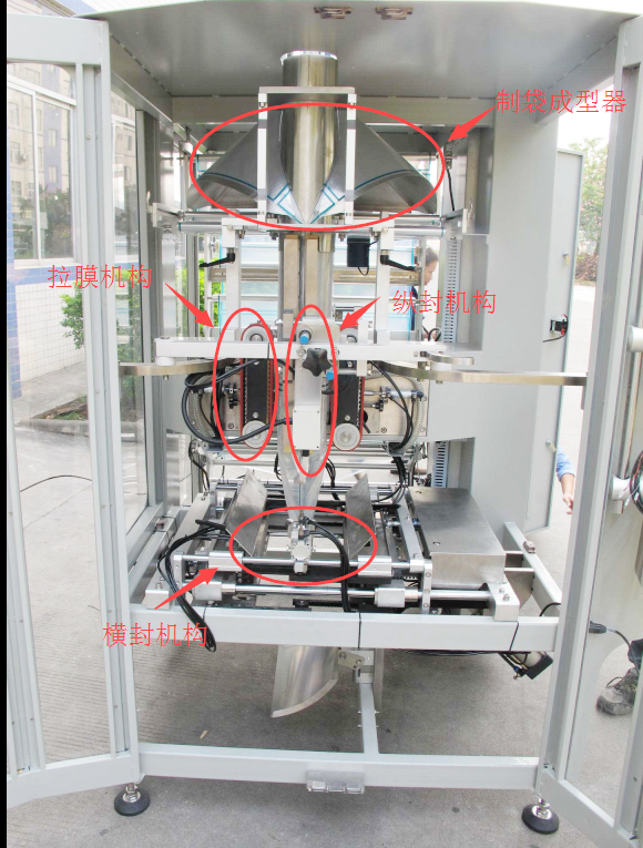 億維自動化立式包裝機解決方案.jpg